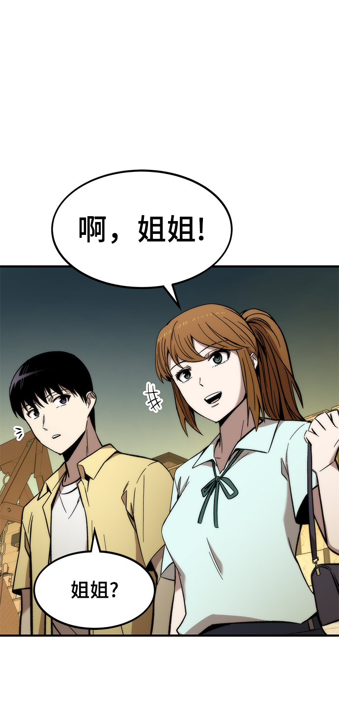 [第50话] 晚餐61