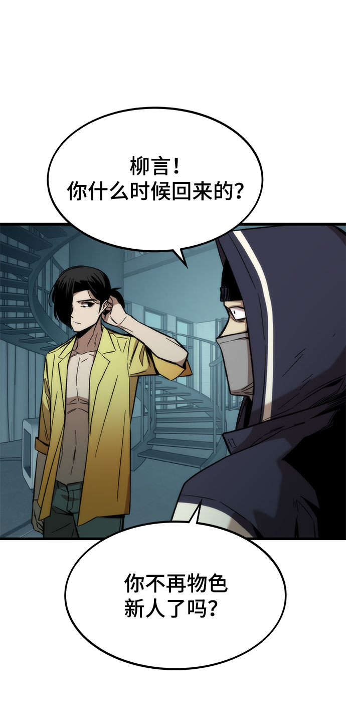 [第34话] 再会72