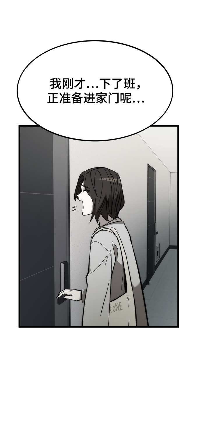 [第48话] 插叙84