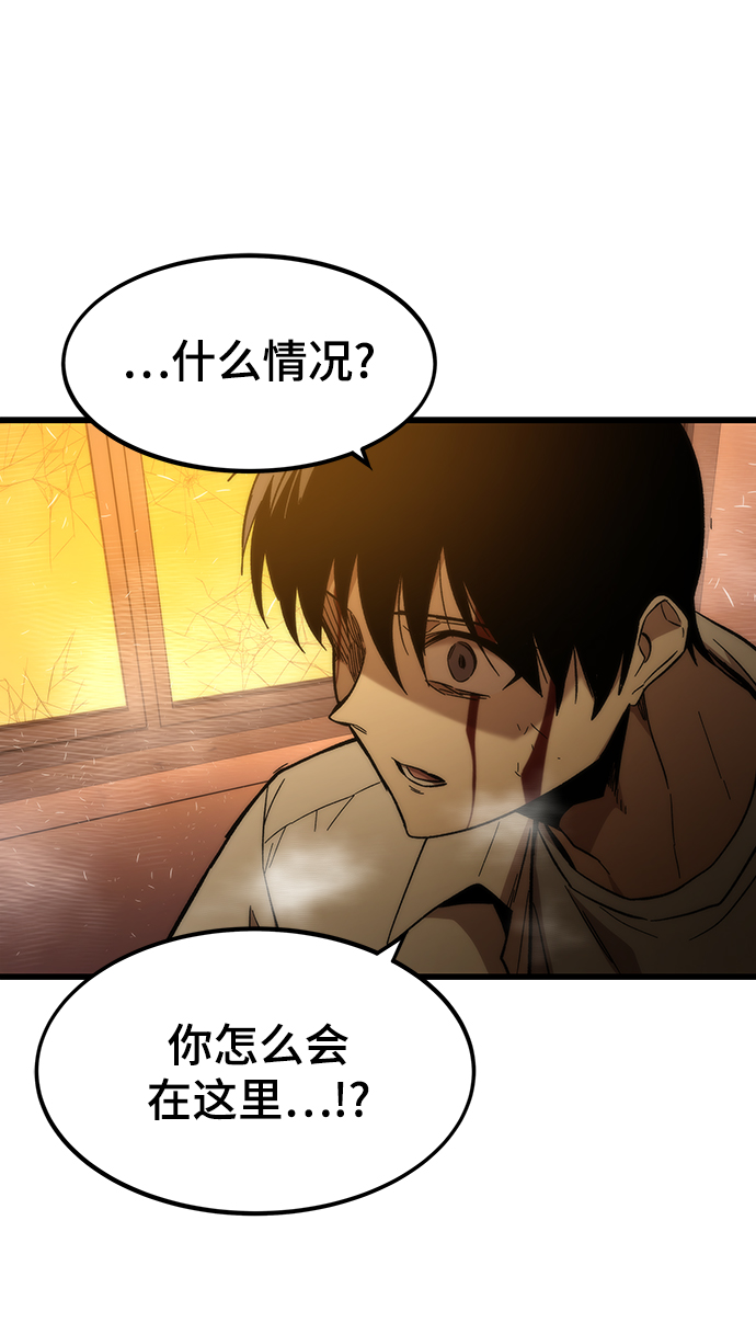 [第33话] 对立2