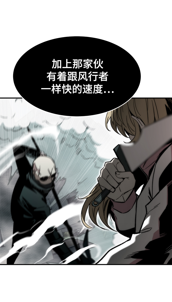 [第19话] 落伍者13