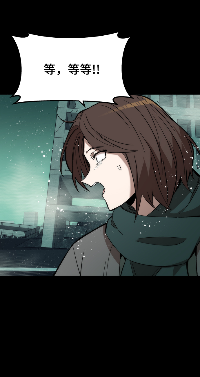 [第48话] 插叙63
