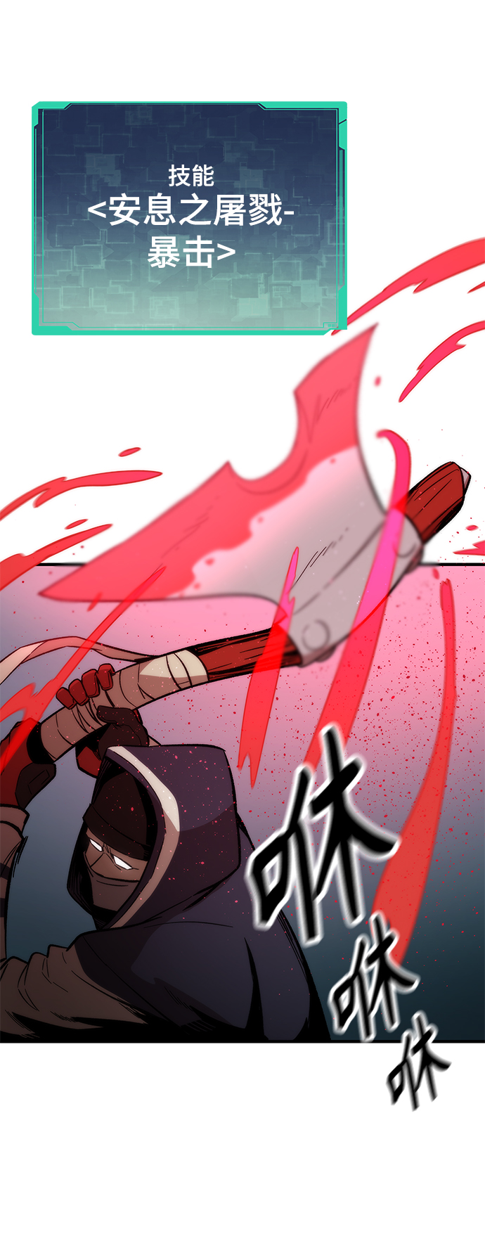 [第20话] 援军48