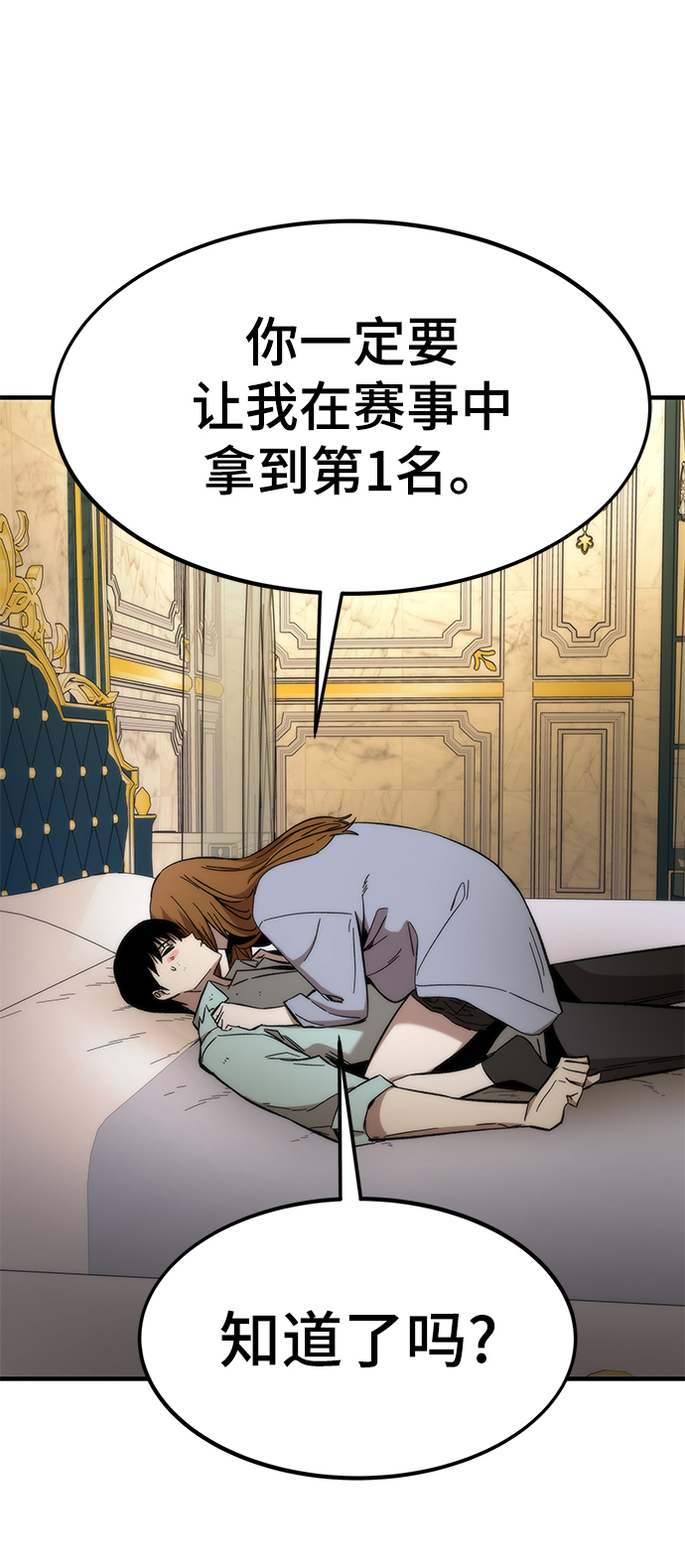 [第44话] 接近49