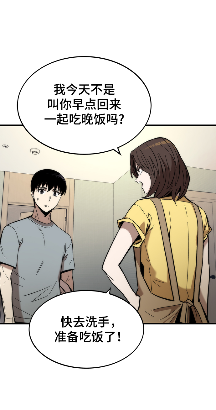 [第49话] 秘话37