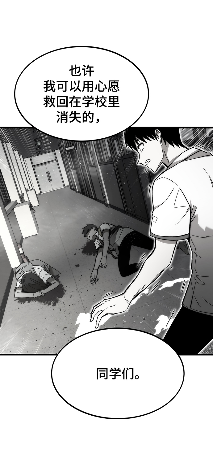 [第57话] 各自奋战92