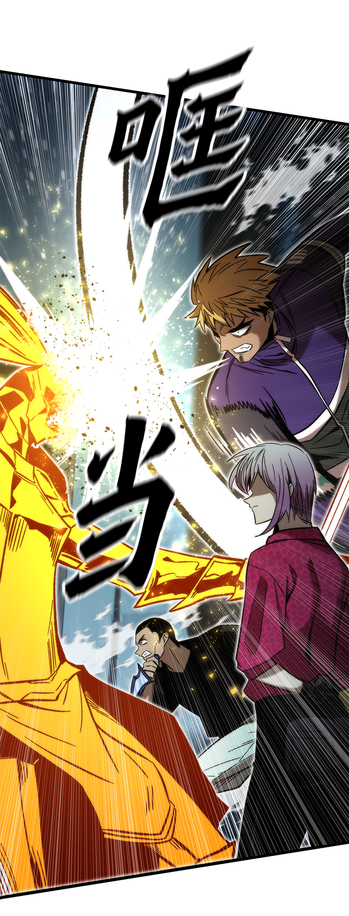 [第55话] 开战74