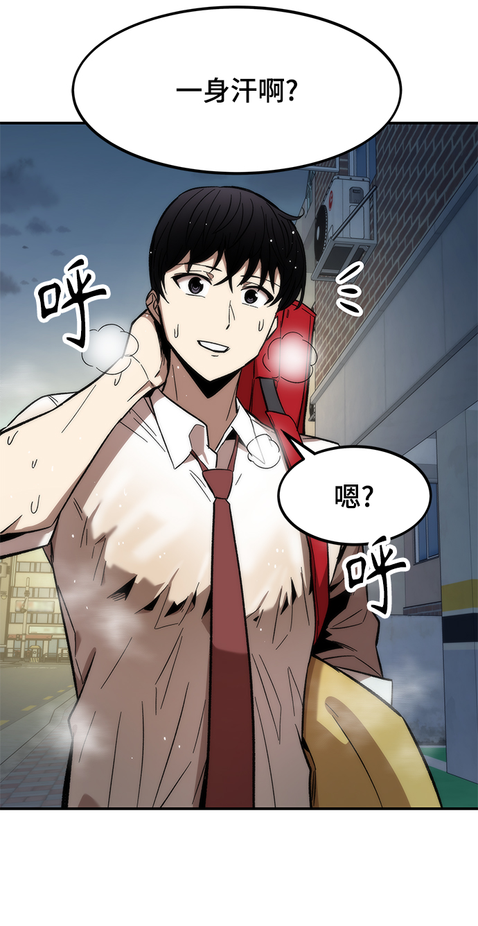 [第13话] 小怪63