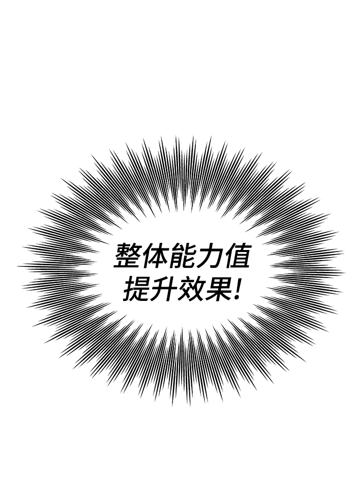 [第32话] 遭遇33