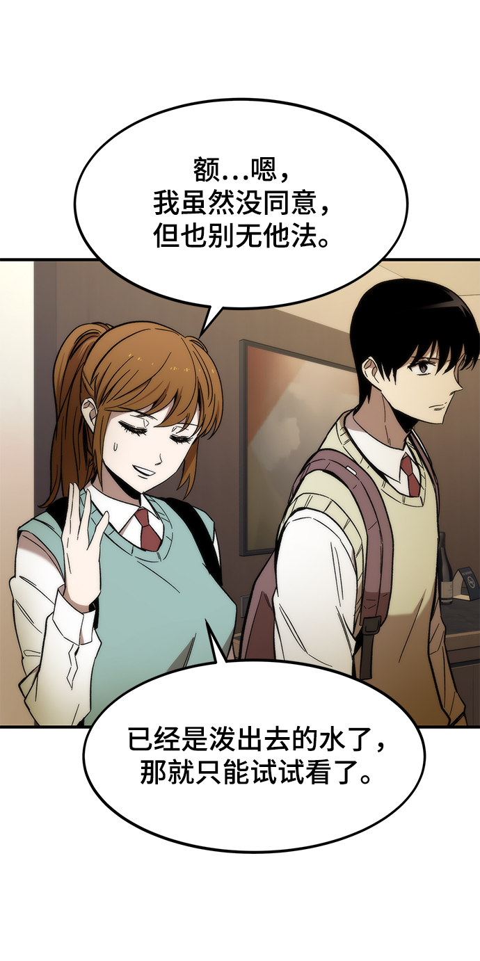 [第26话] 对决28