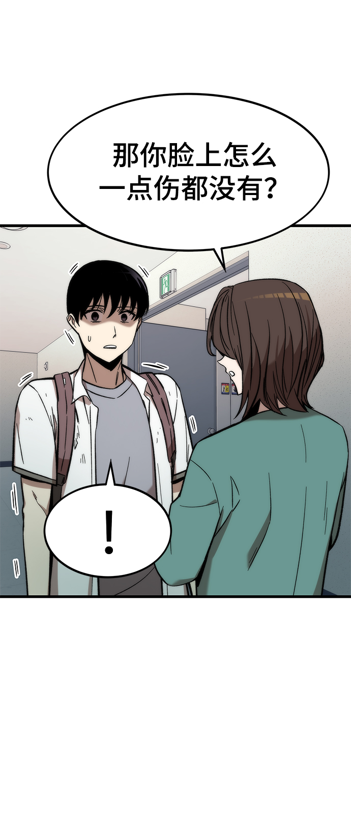 [第34话] 再会102