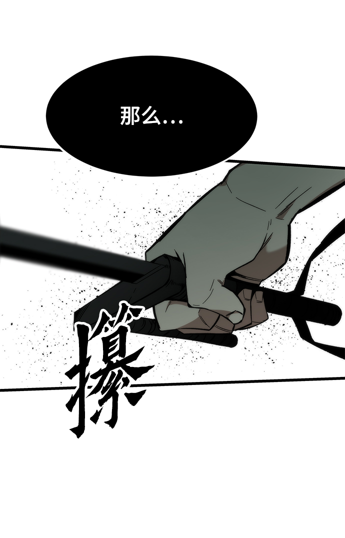 [第26话] 对决110