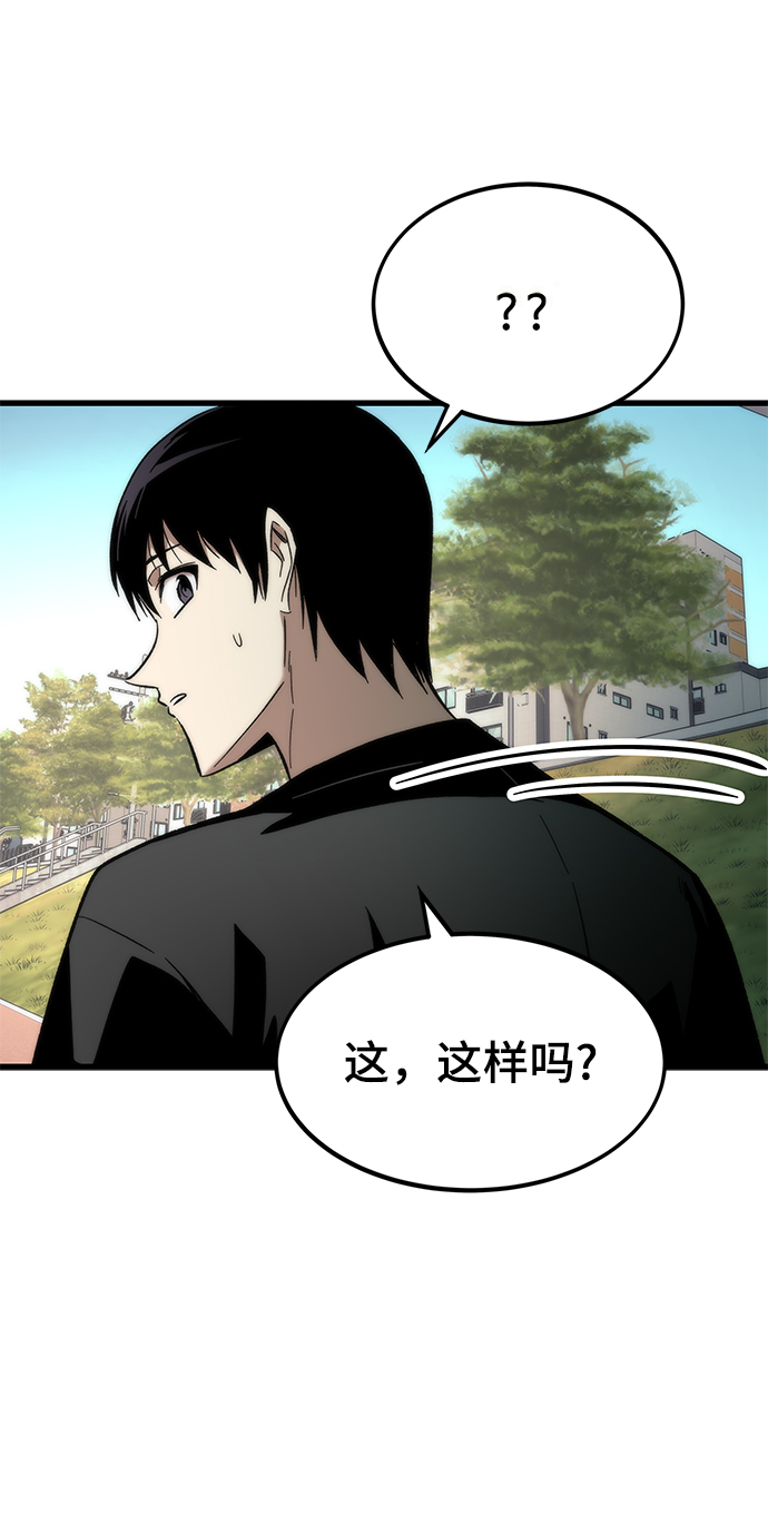 [第35话] 忏悔67