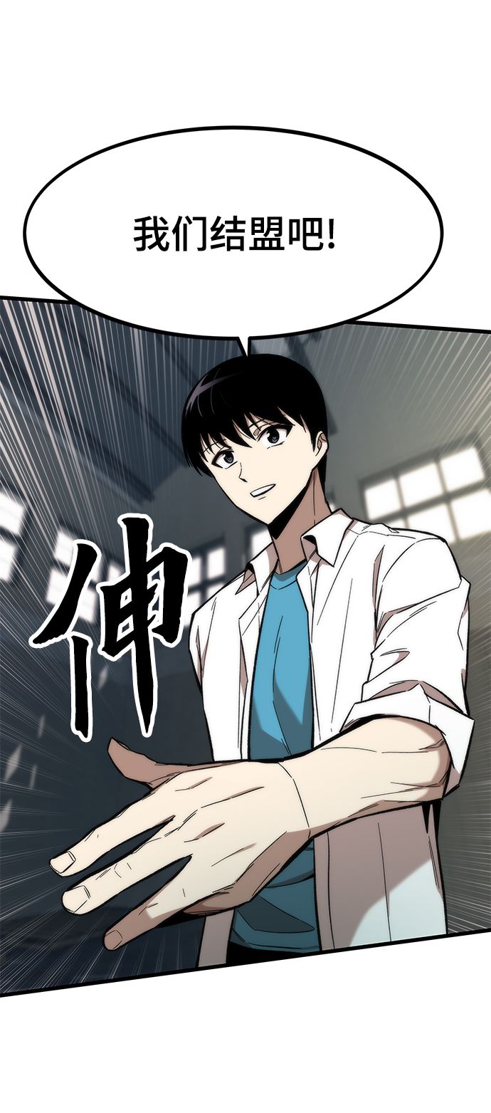 [第28话] 超越15