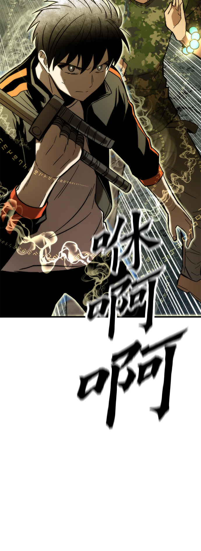 [第51话] 六人组队任务111