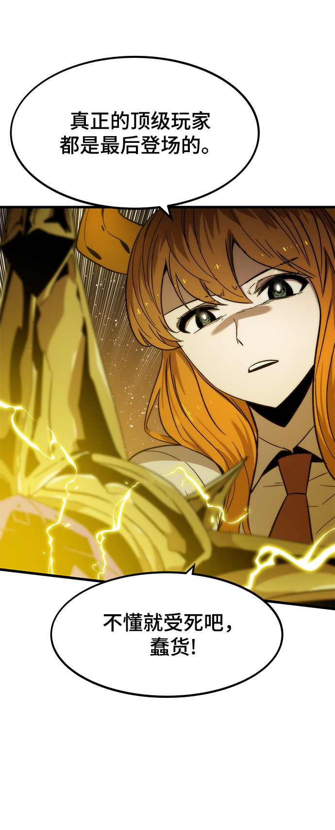 [第34话] 再会2