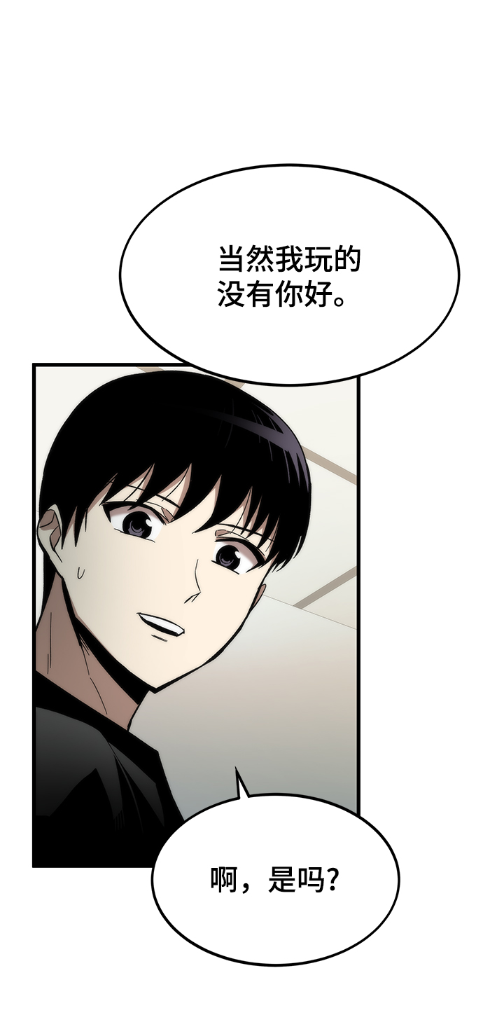 [第35话] 忏悔47