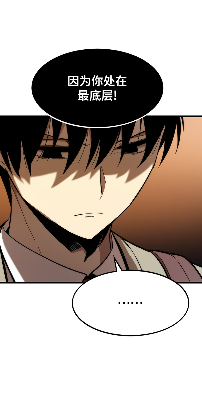 [第21话] 拷问114