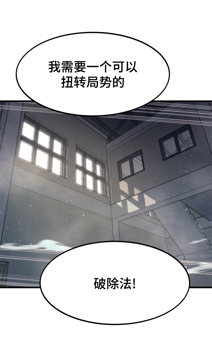 [第27话] 隐藏底牌73