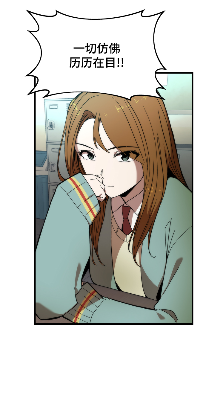 [第4话] 你看我的手和脚56