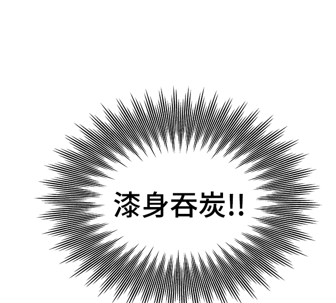 [第32话] 遭遇99
