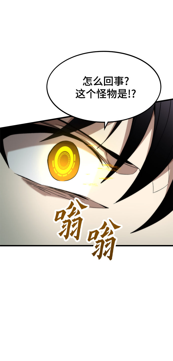 [第30话] 故事97