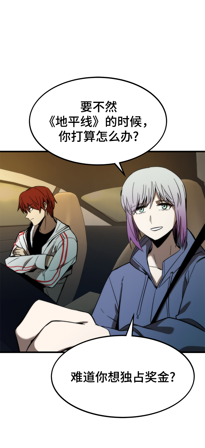 [第59话] 违规23