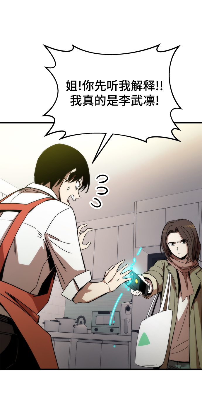 [第3话] 选择43
