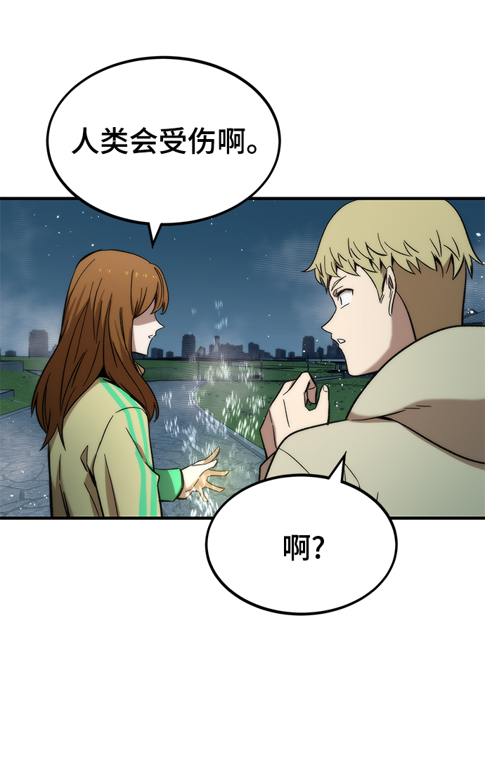 [第39话] 心理战（杀手鐗）25