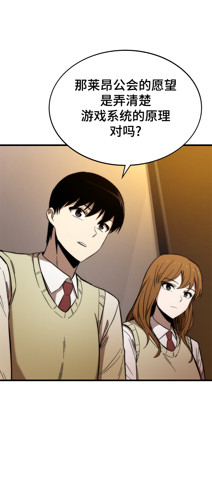 [第28话] 超越107