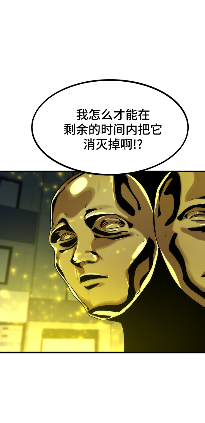 [第30话] 故事116