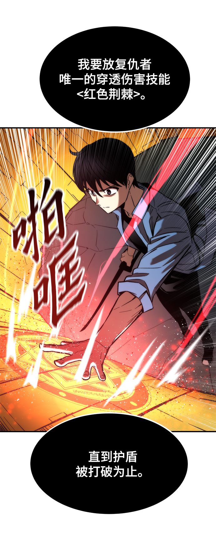 [第15话] 争夺战57