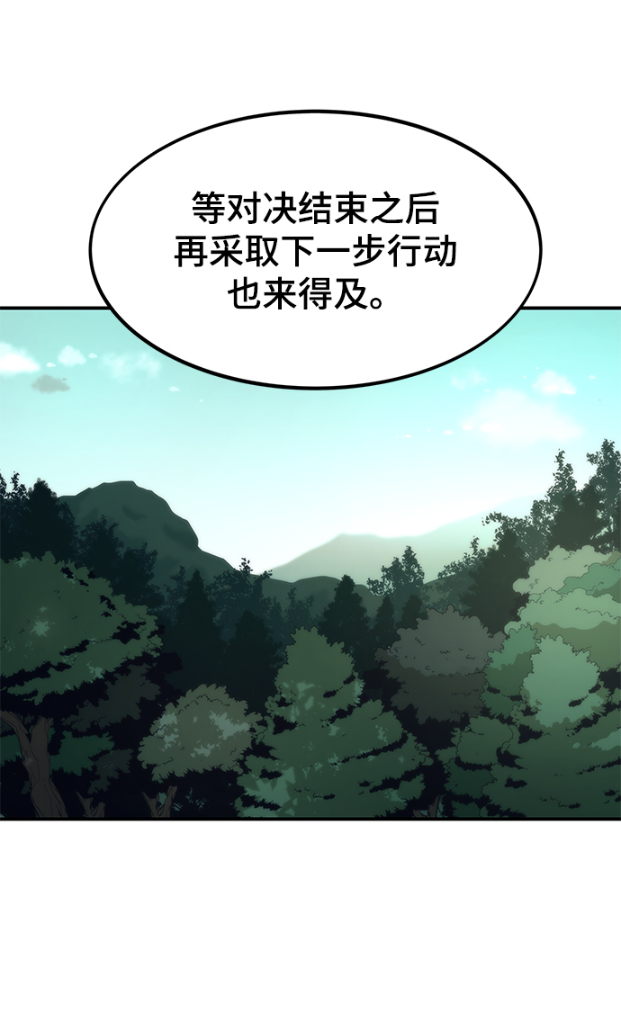 [第26话] 对决37