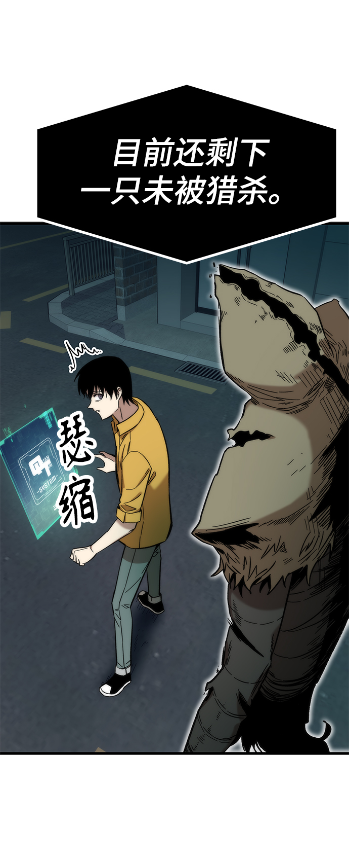 [第30话] 故事75