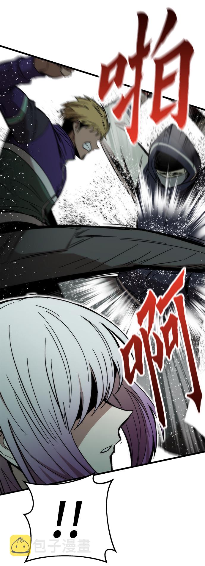 [第37话] 公会战53