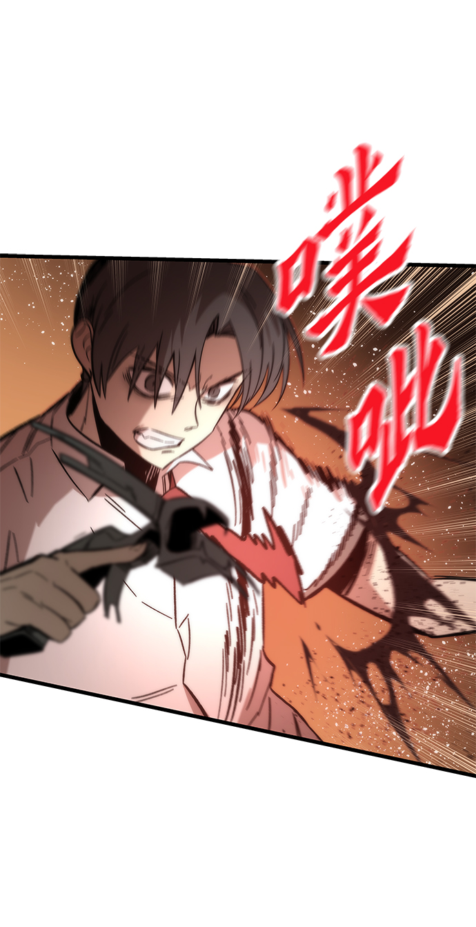 [第33话] 对立82
