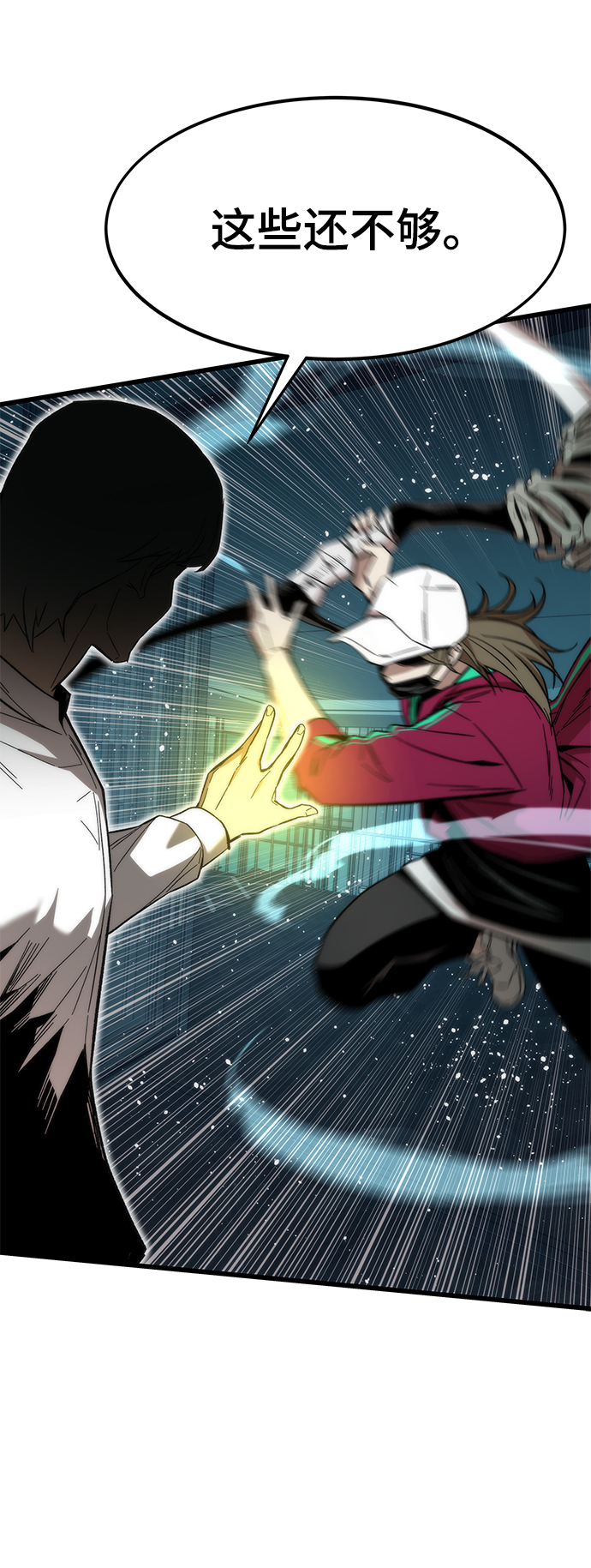 [第23话] 大号19