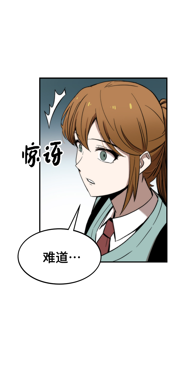 [第24话] 邀请99