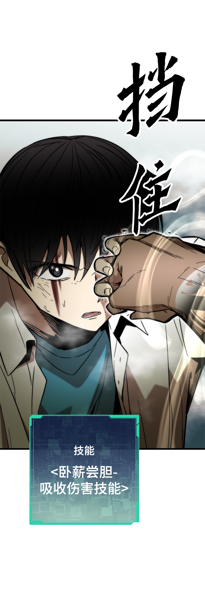 [第27话] 隐藏底牌94