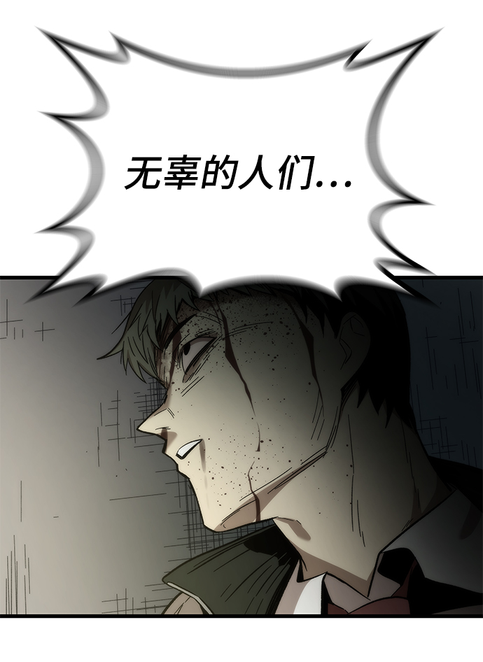 [第33话] 对立68