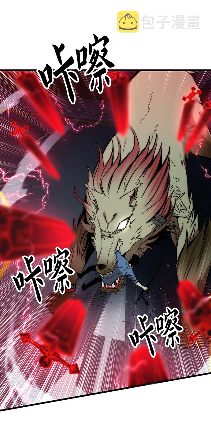 [第17话] 评估25