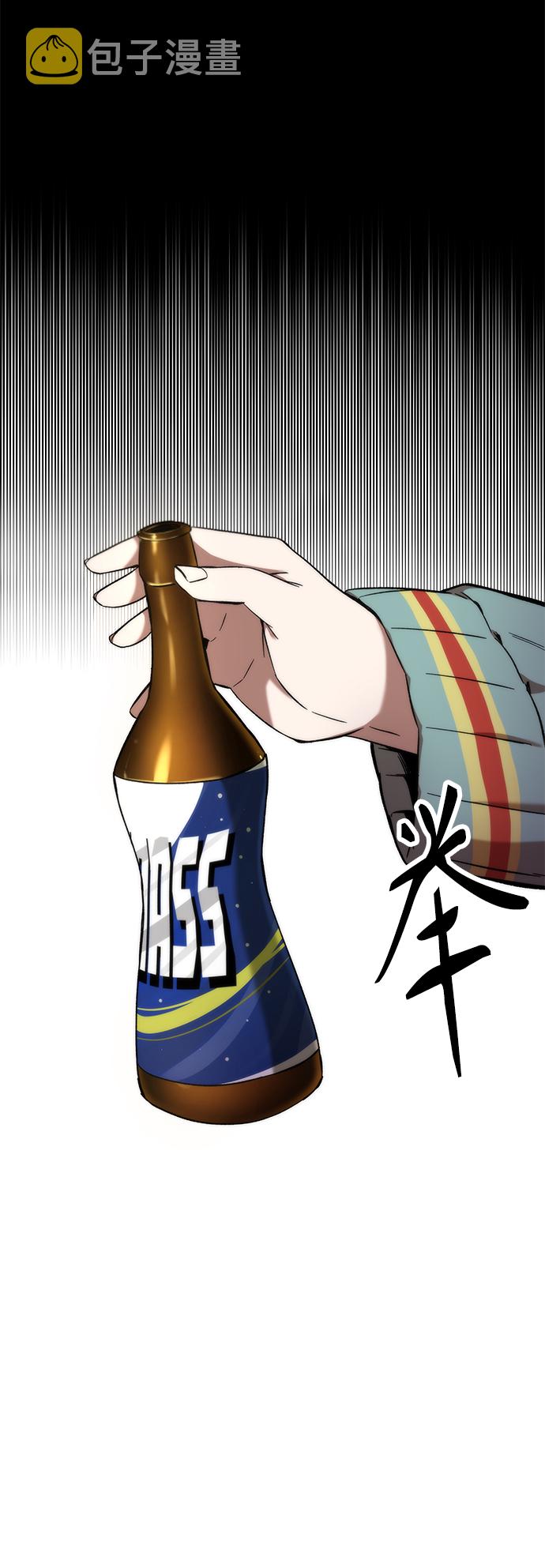 [第5话] 复仇者100