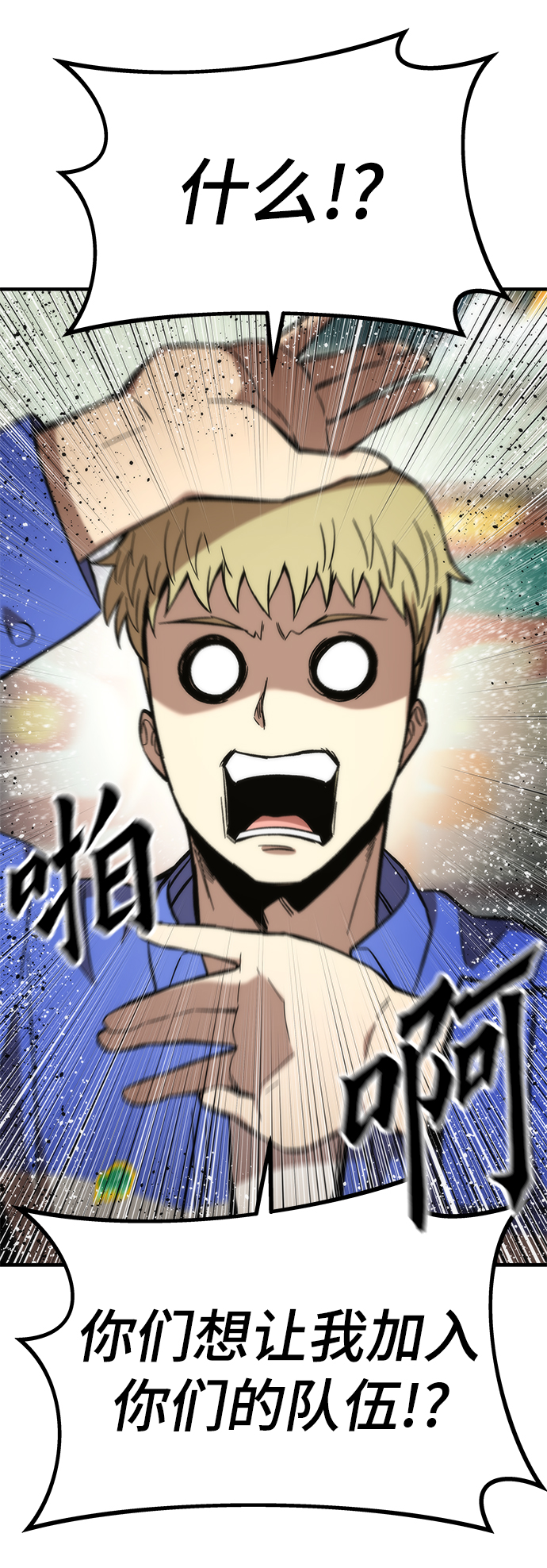 [第44话] 接近63