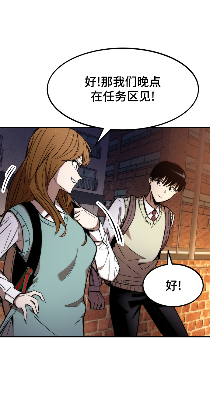 [第14话] 搭档35