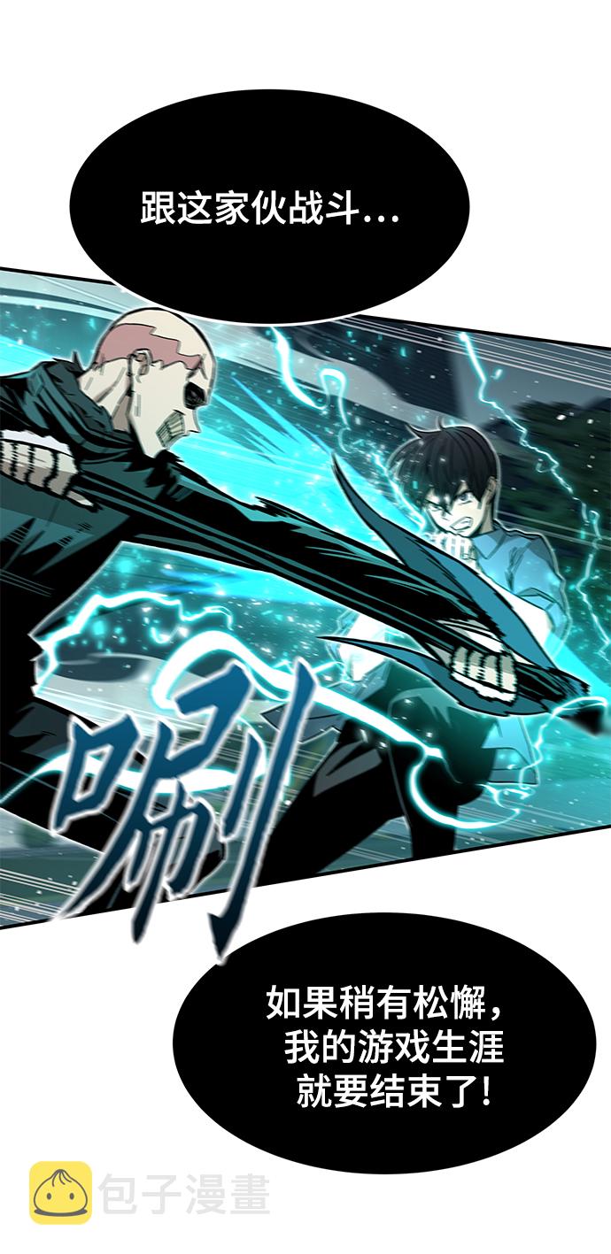 [第19话] 落伍者14
