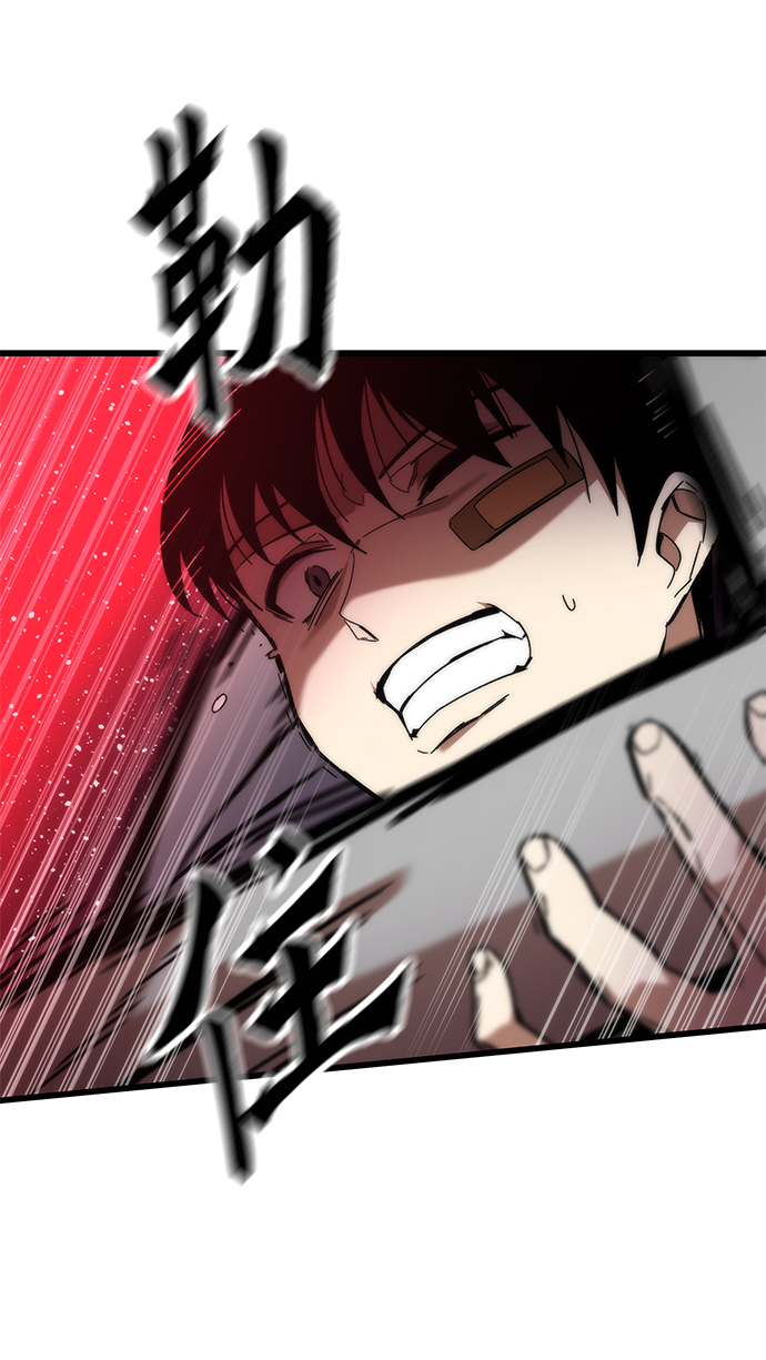 [第4话] 你看我的手和脚117