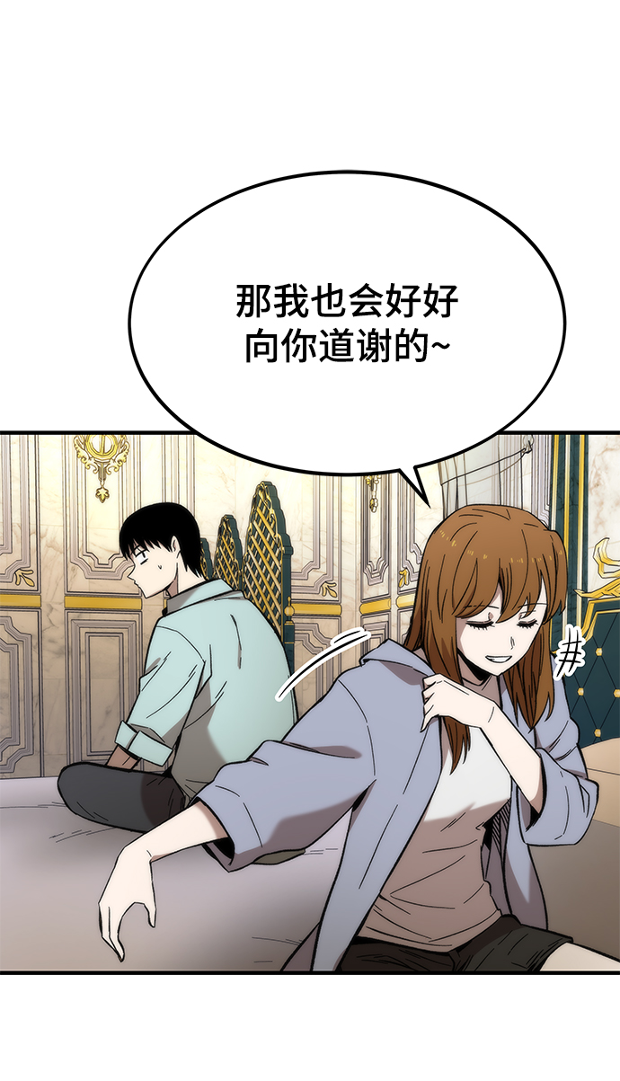 [第44话] 接近56