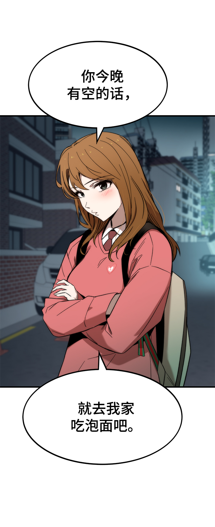[第22话] 朋友94