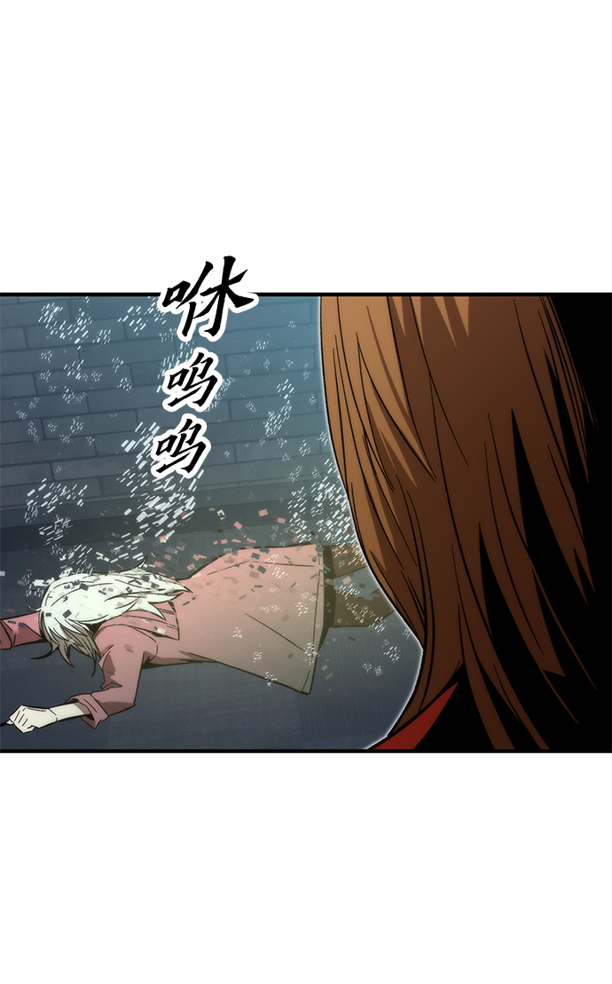[第60话] 假的27