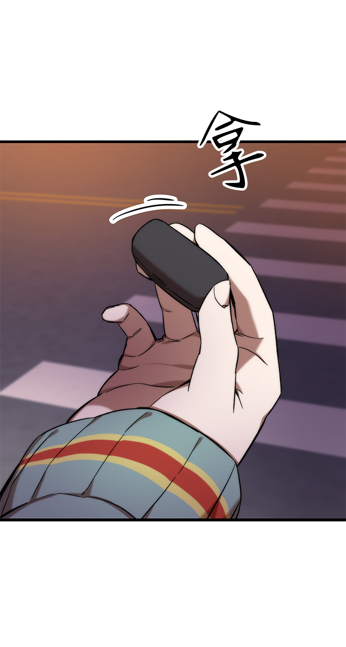 [第5话] 复仇者65